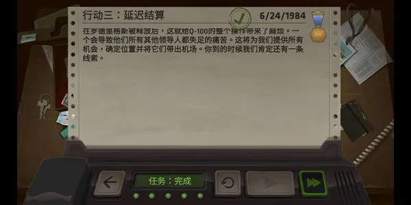 死无对证第三关攻略 第三关快速通关方法讲解