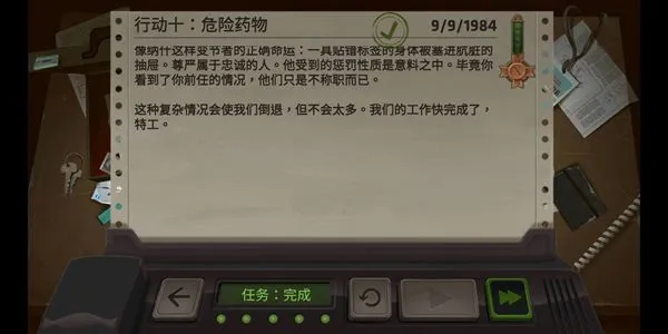 死无对证第十关攻略 第十关速通方