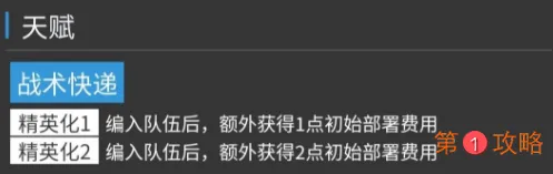 明日方舟德克萨斯凛冬哪个好用 明日方舟德克萨斯凛冬对比分析