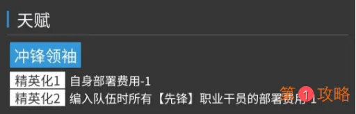 明日方舟德克萨斯凛冬哪个好用 明日方舟德克萨斯凛冬对比分析