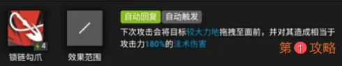 明日方舟牵引系特种干员如何选择 明日方舟牵引系特种干员选择推荐