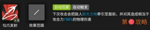 明日方舟牵引系特种干员如何选择 明日方舟牵引系特种干员选择推荐