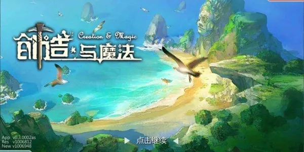 创造与魔法3月11日兑换码是什么 3