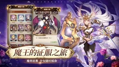 魔王与神锤新手入门教程 新手完美