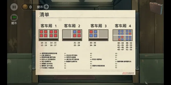 死无对证第十一关攻略 第十一关完美速通方法分享