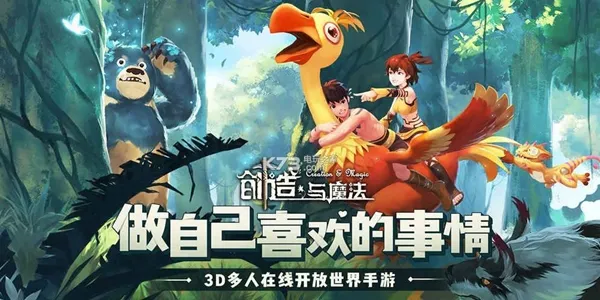 创造与魔法3月12日兑换码是什么 3月12日兑换码分享