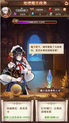 魔王与神锤新手怎么玩 新手快速上手玩法指南