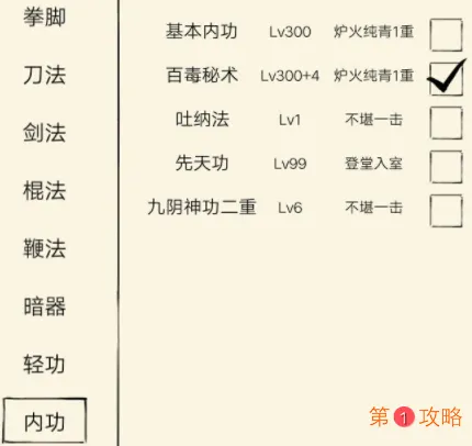 暴走英雄坛千蛛技能强度如何 暴走英雄坛千蛛技能强度评测