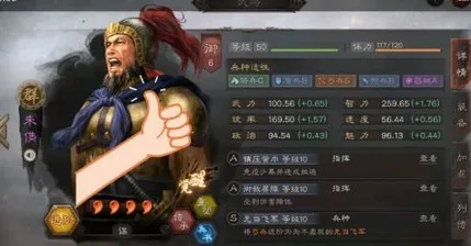 三国志战略版s3适合拿来开第三兵书的紫将推荐