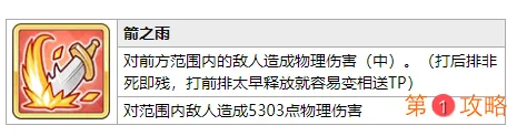 公主连结衣之咲璃乃强不强 衣之咲璃乃技能及连招详解