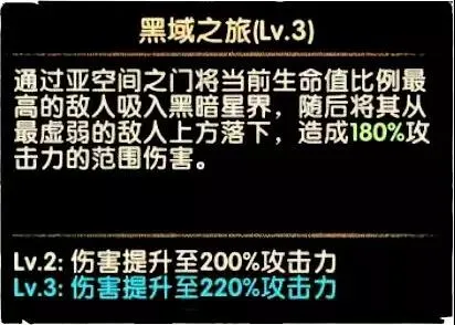 剑与远征奥登技能介绍 奥登技能效果一览