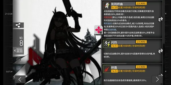 少女前线铁血人形怎么样 铁血人形性能测评