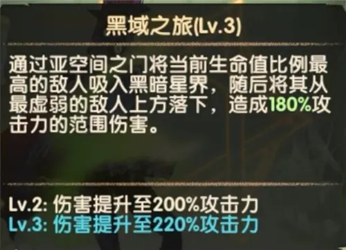 剑与远征奥登怎么样 奥登技能全面介绍