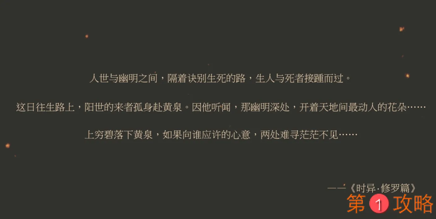 王者荣耀SNK英雄橘右京修罗皮肤曝光 王者荣耀橘右京修罗皮肤原画欣赏