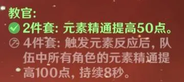 原神班尼特武器及圣遗物选择推荐 班尼特带什么武器最厉害