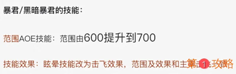 王者荣耀S19赛季峡谷调整爆料汇总 中路优化小兵调整