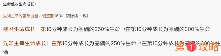 王者荣耀S19赛季峡谷调整爆料汇总 中路优化小兵调整