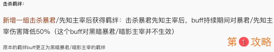 王者荣耀S19赛季峡谷调整爆料汇总 中路优化小兵调整