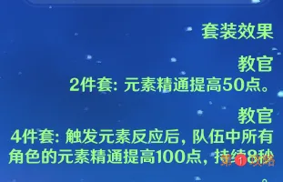 原神行秋最强武器搭配及圣遗物选择推荐 行秋套装搭配攻略