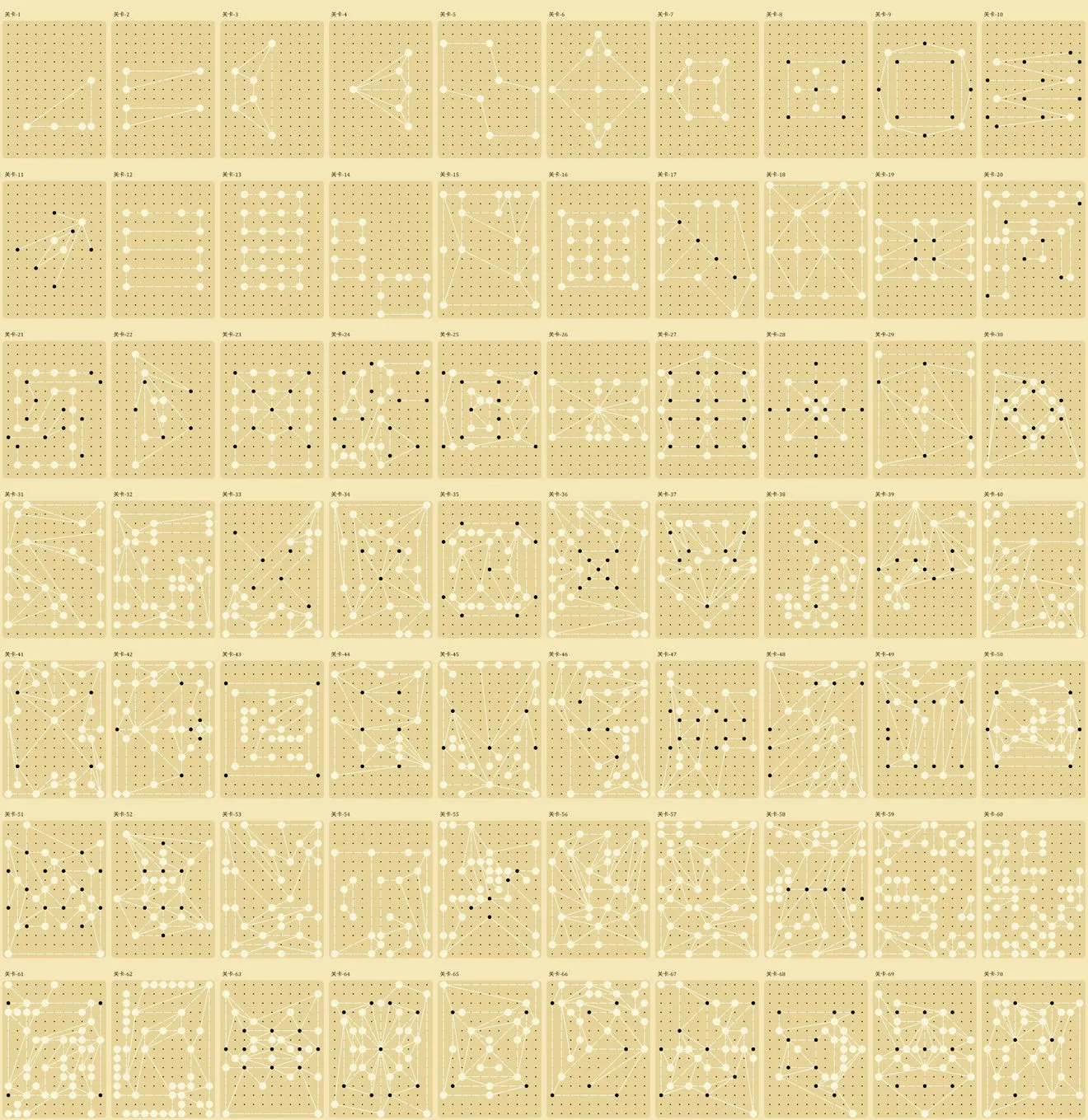 交叉线手游1-70关攻略 1-70关通关方法详解