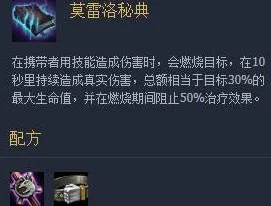 lol云顶之弈10.6新版最强阵容7奥德