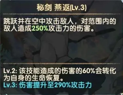 剑与远征橘右京强度评测 橘子橘右京技能及专属分析