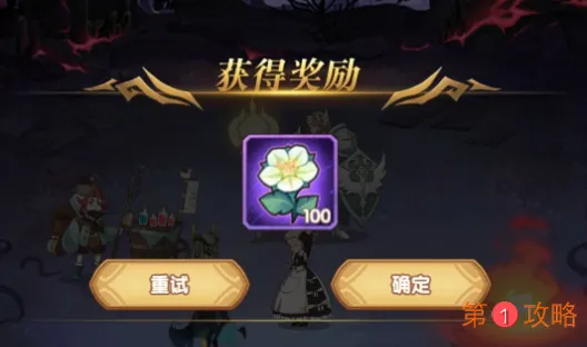 剑与远征常规阵容100花获得攻略 剑