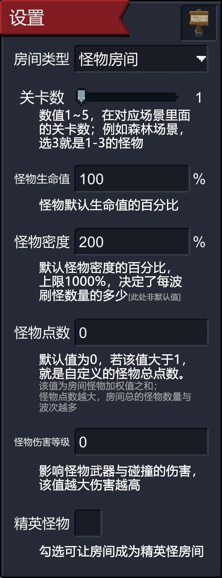 元气骑士怎么自制地图关卡 元气骑士自制地图关卡攻略