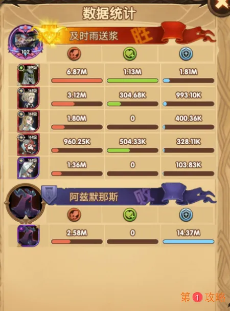 剑与远征无神魔英雄怎么拿100花 剑