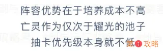 剑与远征轮子献祭流玩法攻略 剑与远征轮子甘瑟尔玩法攻略