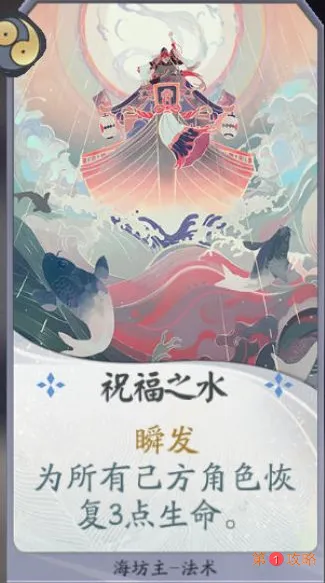 阴阳师百闻牌灯鸦海花强势卡组推荐 阴阳师百闻牌灯鸦海花怎么提高胜率