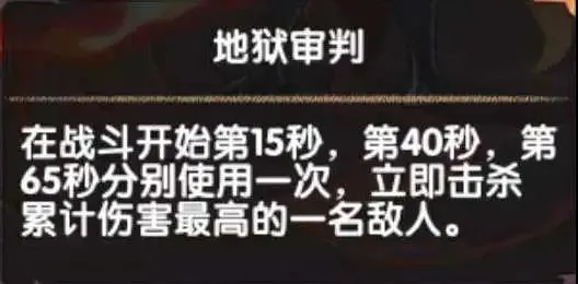 剑与远征荒火骑士攻略 荒火骑士技能与打法指南