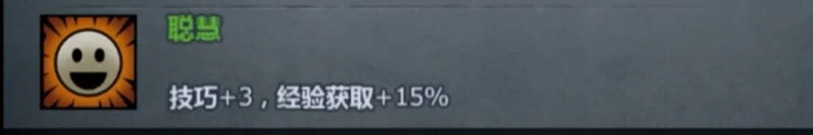 诸神皇冠宏朝特性相关面相攻略