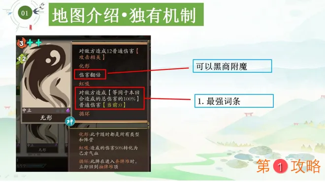 古今江湖奇想江湖漠北草原通关详细攻略 古今江湖漠北草原NPC打法教学