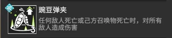 高能手办团奥菲利亚怎么样 奥菲利亚技能及玩法分析