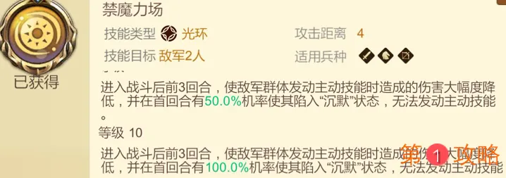 赏金勇者王者归来精灵弓兵国家队详细攻略 赏金勇者精灵弓兵队搭配推荐