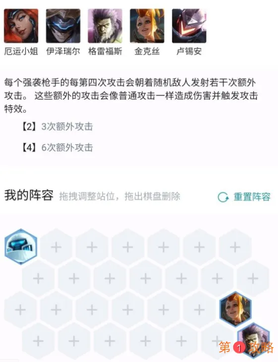 云顶之弈S3赛季上分技巧分享 云顶之弈S3赛季怎么上王者