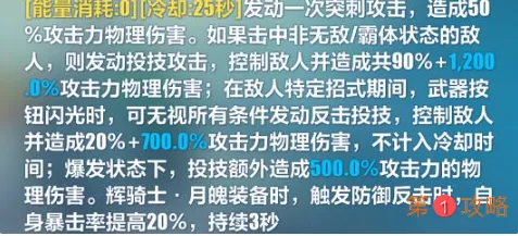 崩坏3永寂之赫勒尔强度测评 崩坏3永寂之赫勒尔怎么样