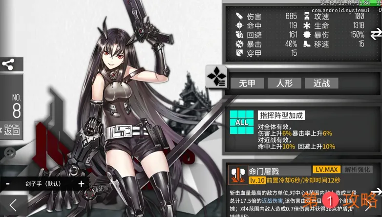 少女前线新版本强度榜分享 少女前线T0角色汇总介绍