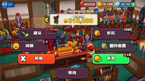 屡获殊荣的模拟经营角色扮演游戏《传奇商店》现已登陆Steam平台