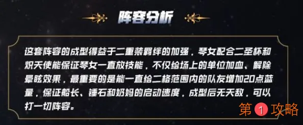 云顶之弈10.9强势阵容分析 云顶之弈10.9永动机海岛流玩法攻略