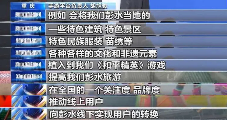 和平精英古装中国风军需新套装即将登场