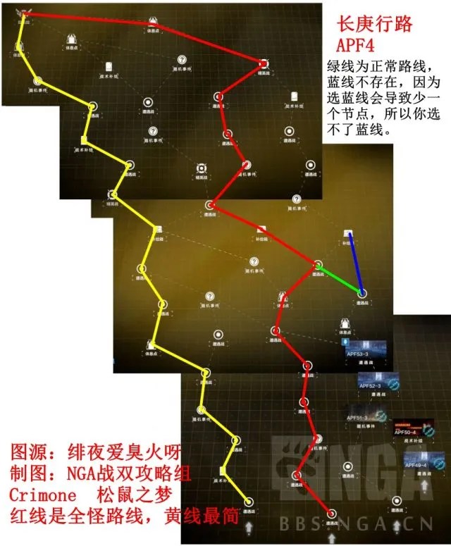 战双帕弥什长庚行路第四张图路线 长庚行路第四张图怎么走