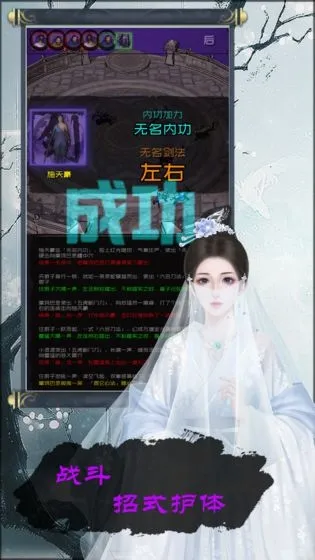 当不当掌门声望怎么获得 声望获取