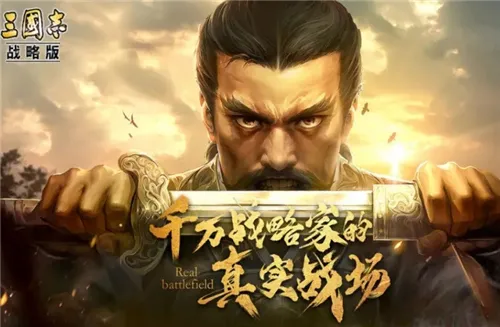 三国志战略版S4赛季新武将哪个最强