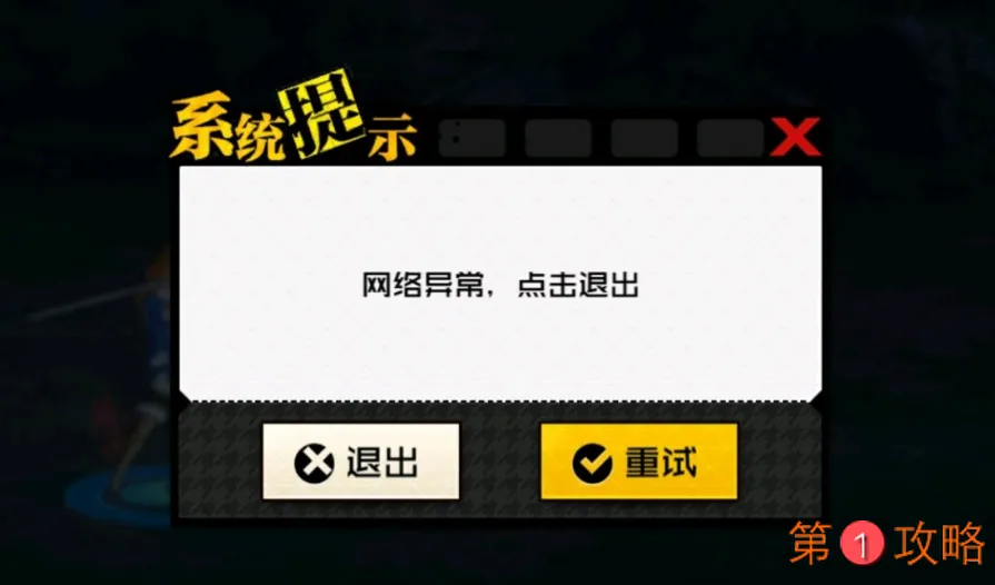 一人之下手游平民玩金光还是雷法好 低氪金光、雷法对比解析