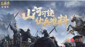 三国志战略版2020礼包兑换码大全 