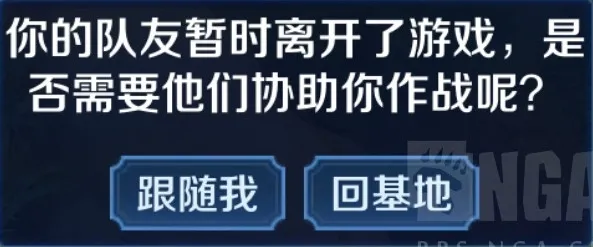 王者荣耀挂机什么情况会出现ai托管 王者荣耀ai托管原理分析