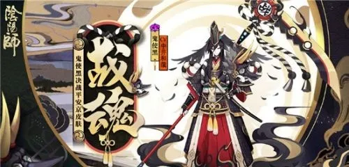 阴阳师5月13日更新内容汇总 5月13日更新公告一览