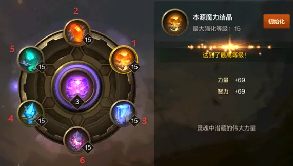 DNF手游浓缩魔力结晶怎么获得 DNF